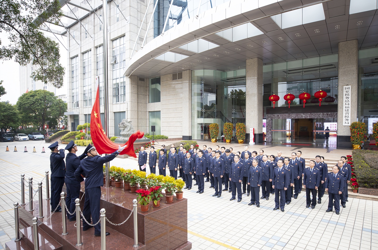 春节后首个工作日福建省税务局举行升国旗仪式